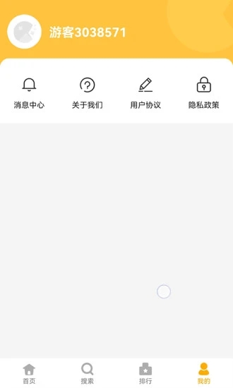 掌上乐园(游戏盒子)