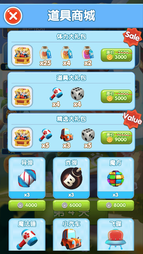 疯狂点点消红包版app