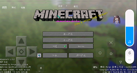 我的世界假面骑士生存下载正版