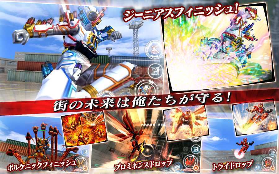 假面骑士英雄寻忆中文版