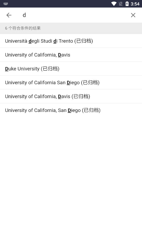 大学生活质量指北app客户端下载
