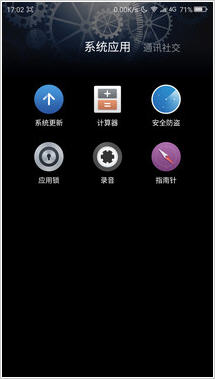 360 os系统刷机包