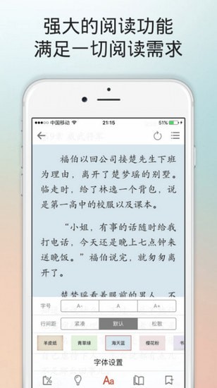腐国度 官方正版
