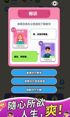 纸牌人生 免广告