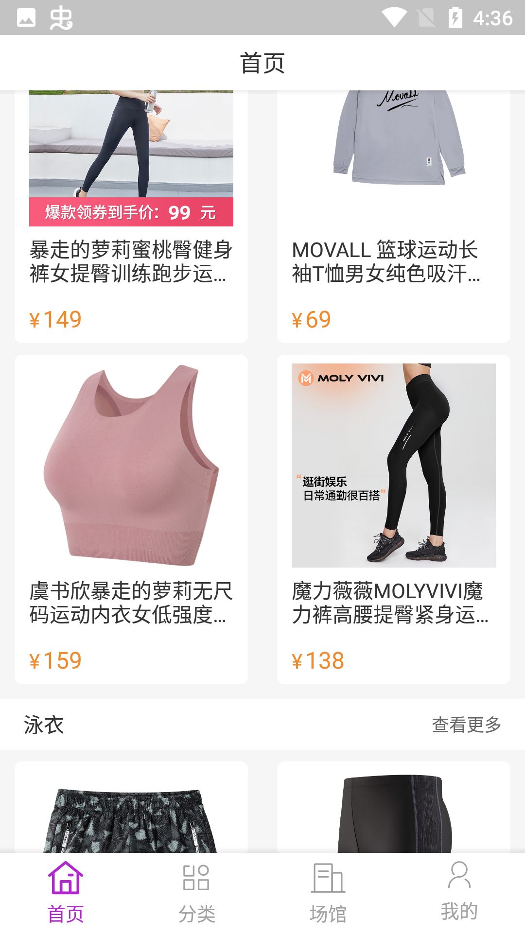 ok商城官方版