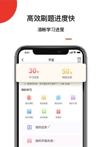 爱华学堂