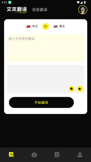 零克查词下载安卓版 零克查词下载安卓版
