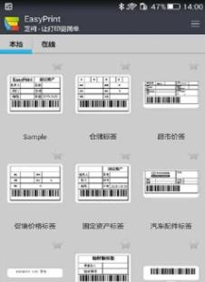 EasyPrint