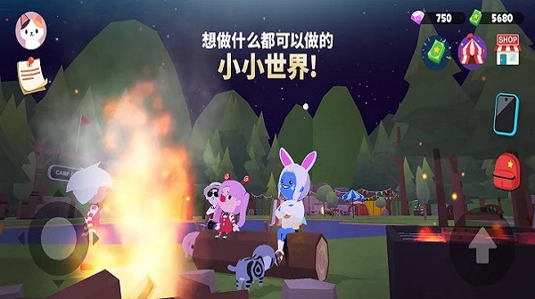 天天玩乐园 免费下载