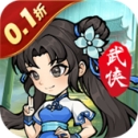 绝世秘籍安卓版