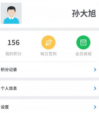 1600655563714066.png 驾运宝