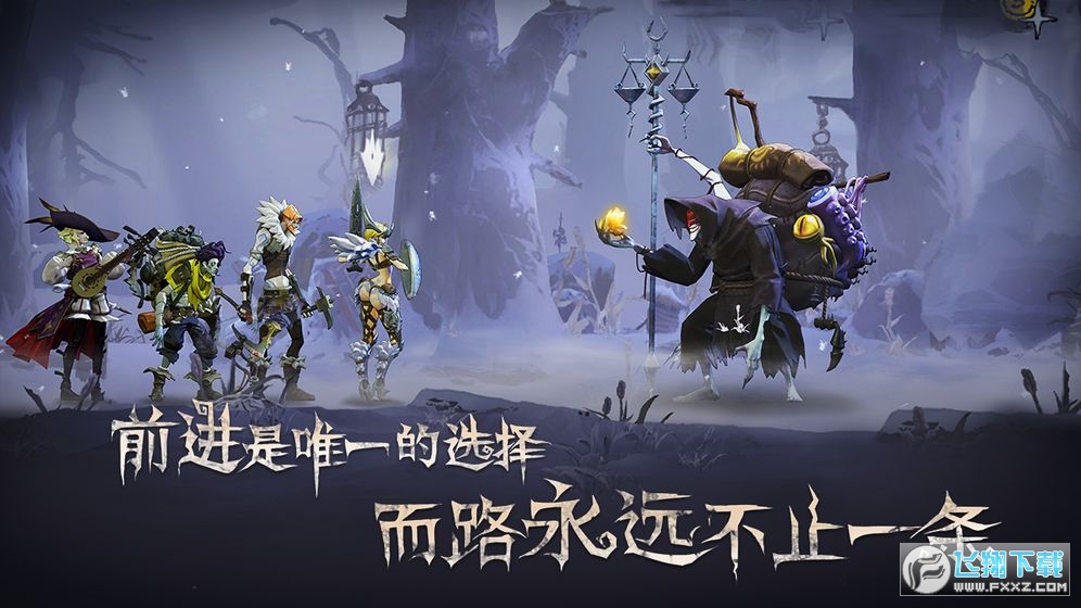 旧日传说特别版下载