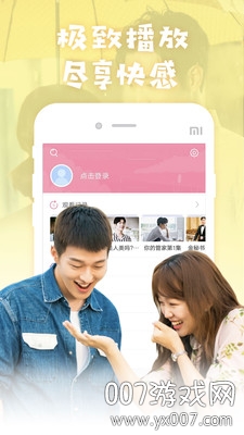 追追韩剧软件app免费版