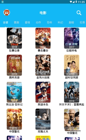 简易影视 最新官方版