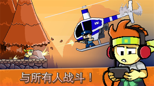 英雄丹 中文版