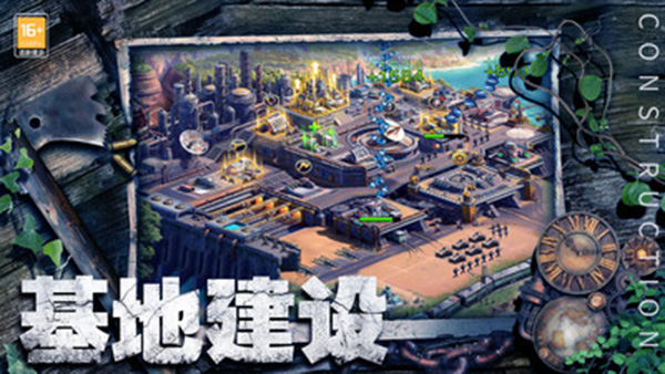 生化围城 官方正版
