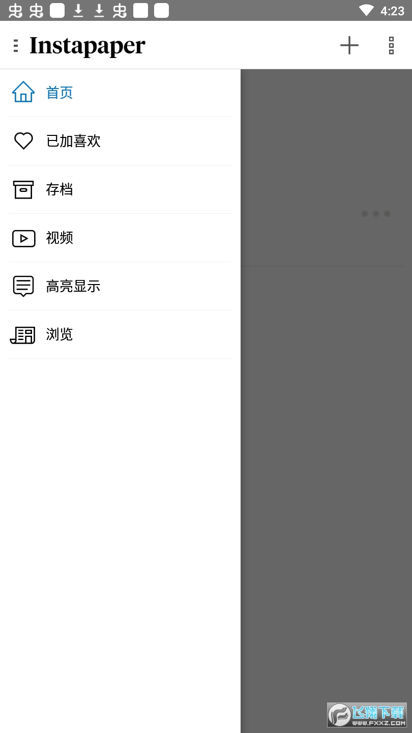 instapaper安卓版app