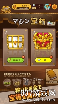 カモンBeeBee(来吧蜜蜂Bee手游汉化版)