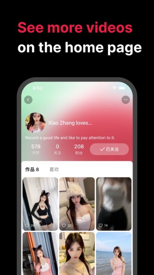 Tale 下载安装