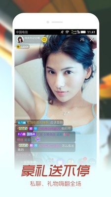 蜜月