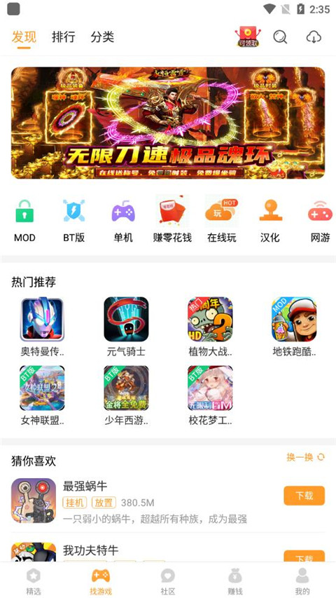 乐乐游戏盒 官方正版