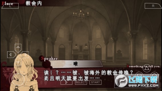 魔鬼恋人游戏下载
