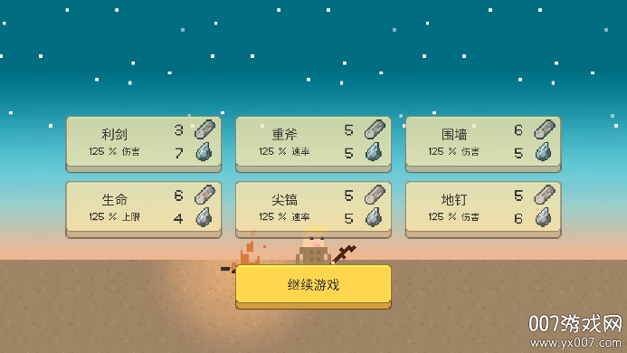 小小生存者中文版下载(Tiny Sur