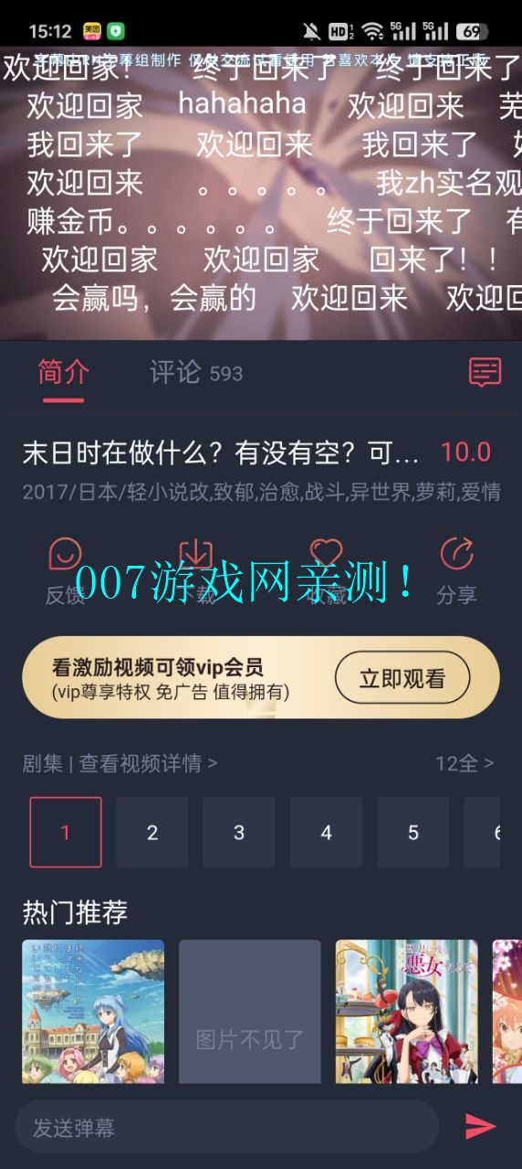 omoapp.net动漫app下载安装最新版