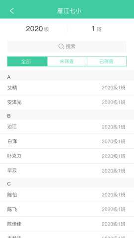视光之家