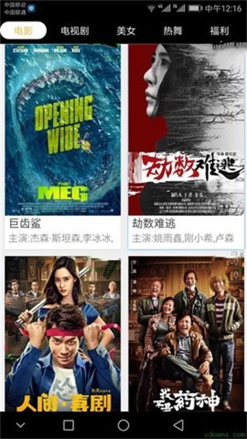 黑豹影视