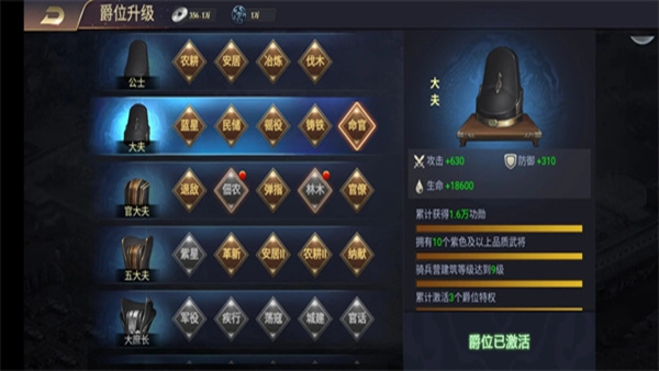 三国之旅华为版最新版下载 三国之旅华为版最新版下载