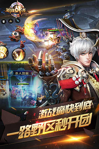 腾讯王者荣耀精简版