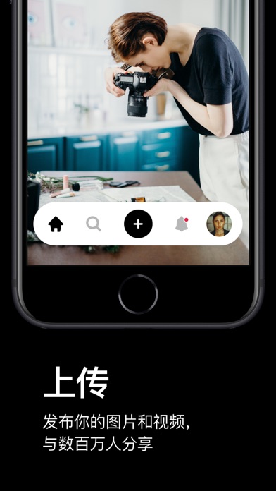 Pexels app