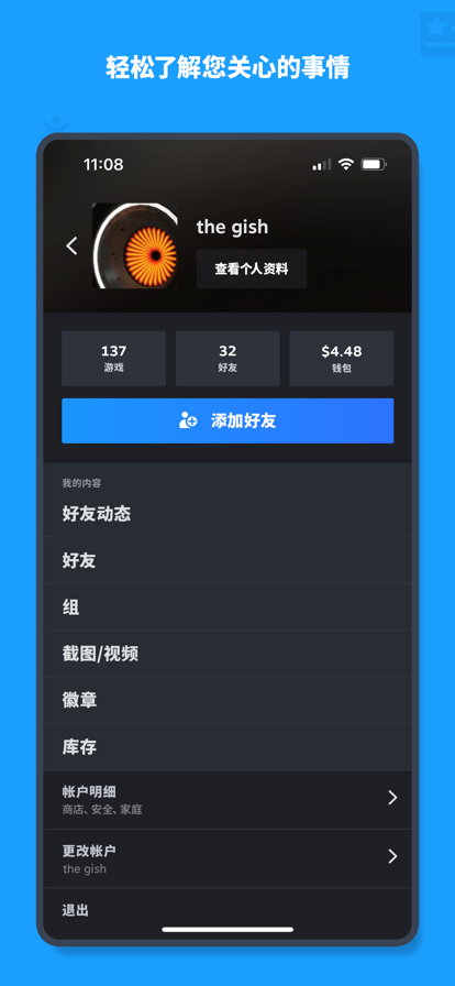 Steam 手机版下载中文版
