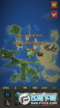 世界盒子破解版2023物品全解锁