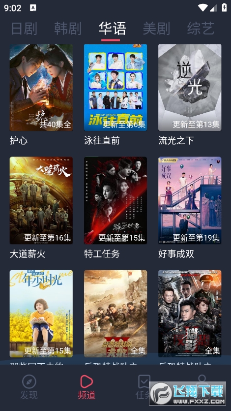 追剧吧去广告版