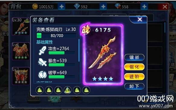 游龙英雄手游九游版 游龙英雄手游九游版