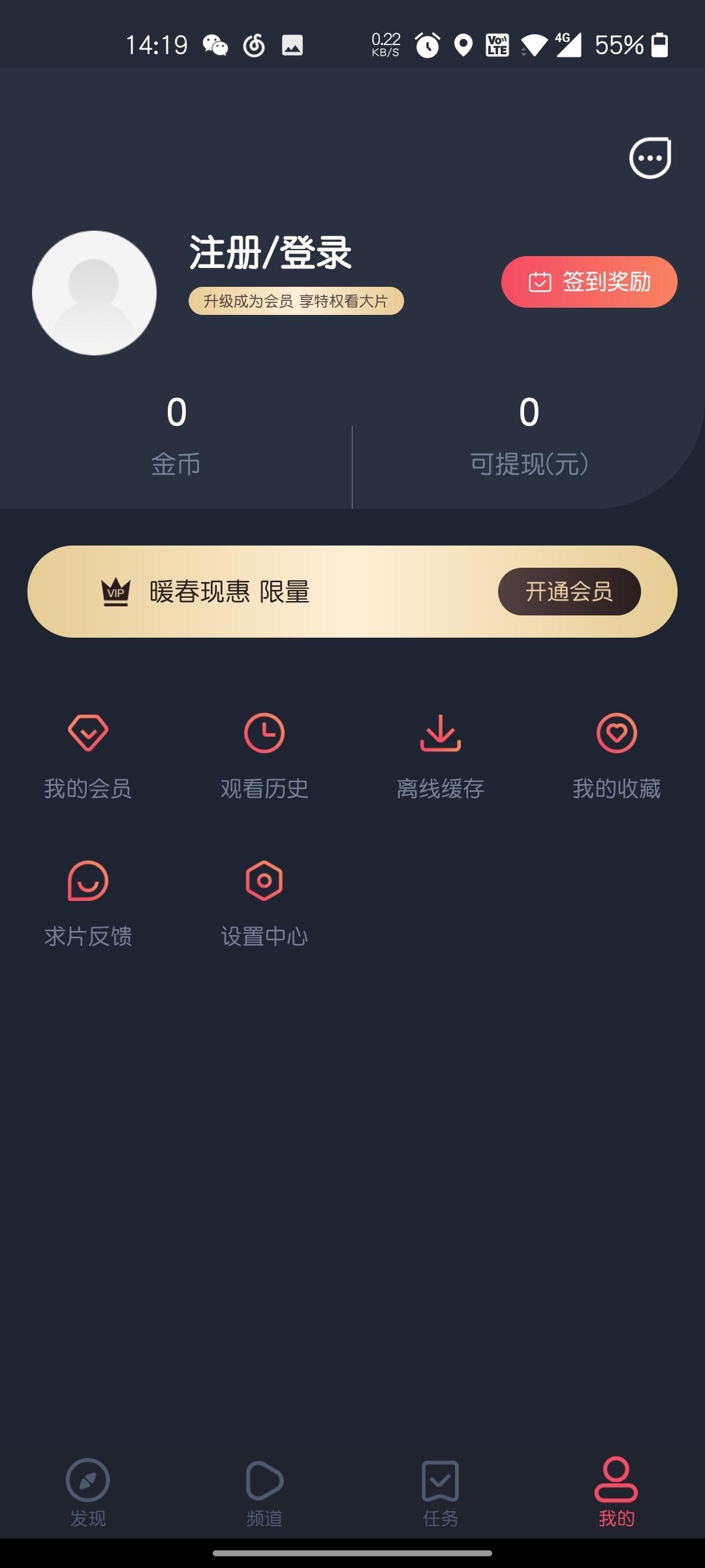 泰圈app官方下载