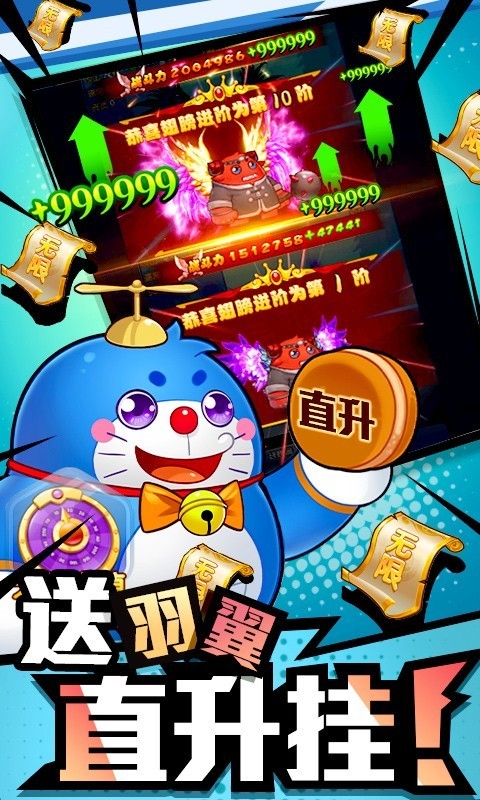 作妖计三万版本