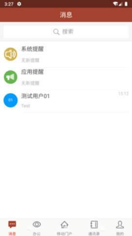 2020常州大学统一认证登录平台