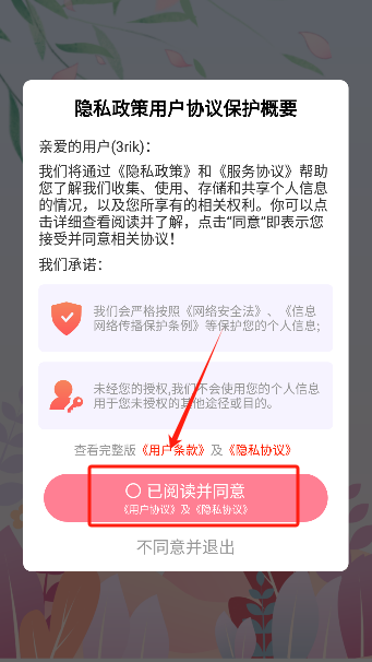 天天免费壁纸app安卓版下载 天天免费壁纸app安卓版下载