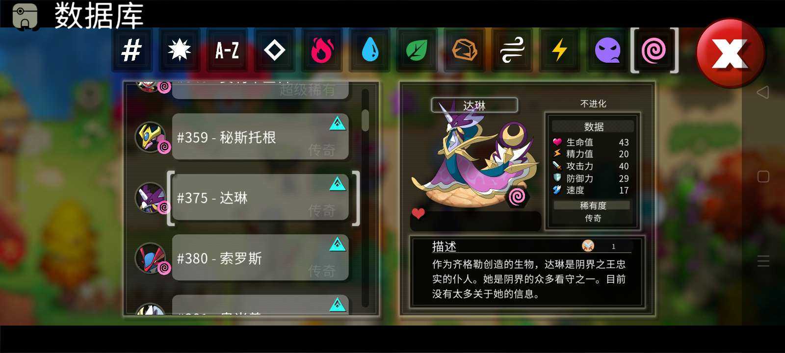 尼可梦灭绝