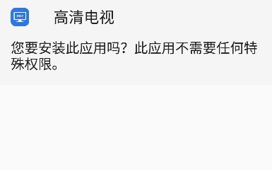 天空应用市场官方下载