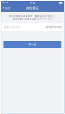 蓝信