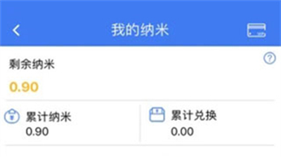 纳里医生