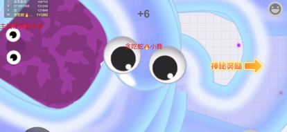 贪吃蛇大作战 无广告版