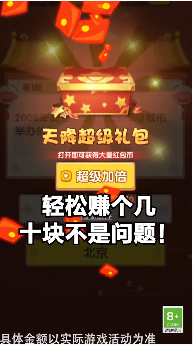 彩笔冲冲冲