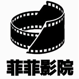 菲菲影院app官方下载手机版