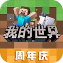 我的世界冰与火之歌