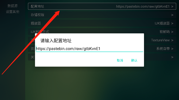 TVBox开源版4.0电视盒子2023最新版 TVBox开源版4.0电视盒子2023最新版
